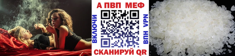мориарти состав  Бронницы  Alpha PVP Соль 
