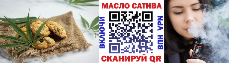 Печенье с ТГК конопля  что такое наркотик  Бронницы 
