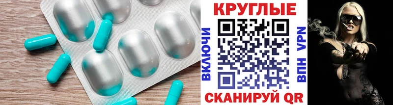 Ecstasy 250 мг  omg ссылки  Бронницы 