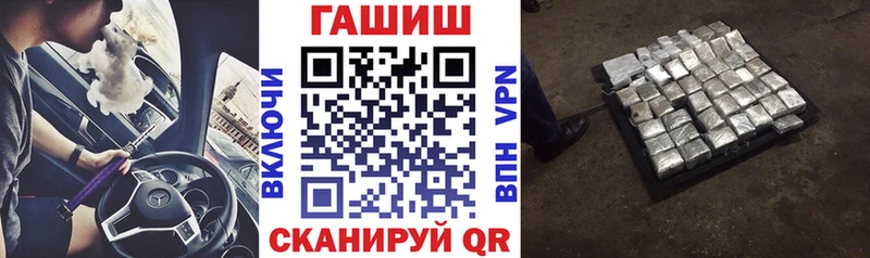 Гашиш гашик  Бронницы 