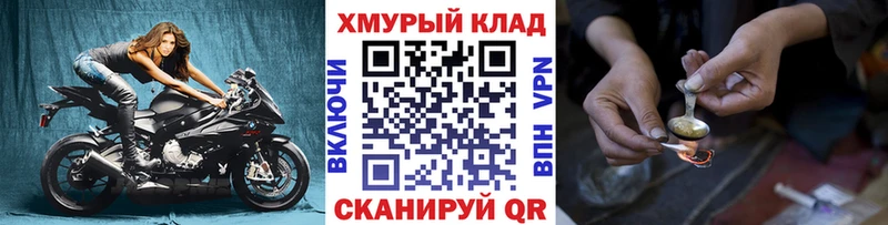 ГЕРОИН Heroin  Бронницы 