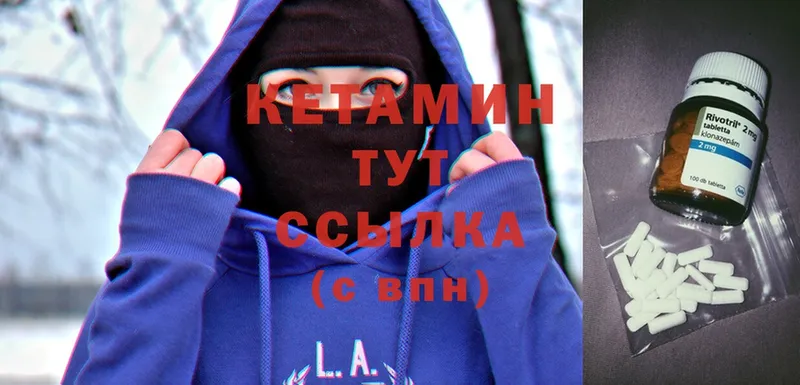 ОМГ ОМГ ссылка  Бронницы  Кетамин ketamine 