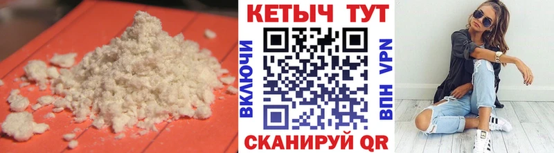 цена наркотик  Бронницы  КЕТАМИН VHQ 
