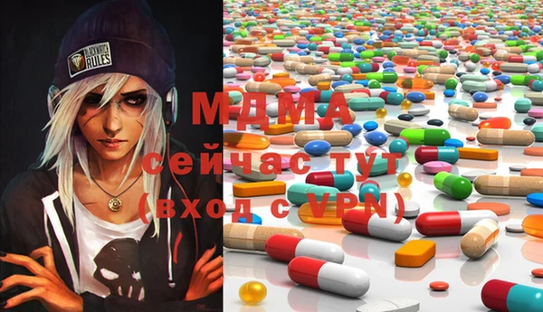 экстази Бородино