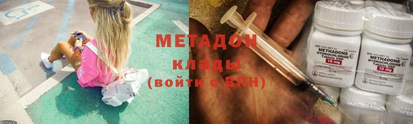 герыч Бронницы