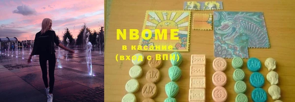 герыч Бронницы