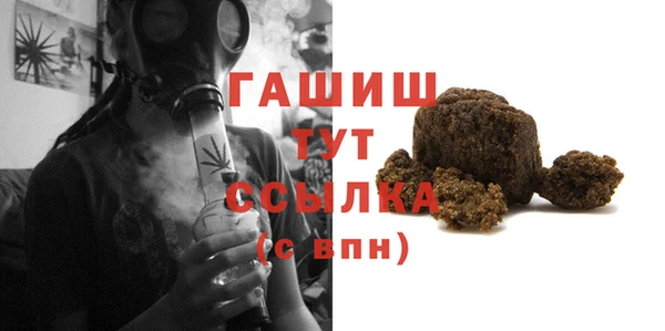 экстази Бородино