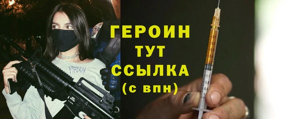 экстази Бородино