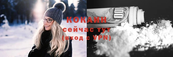 MDMA Бугульма