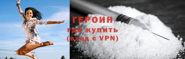 экстази Бородино