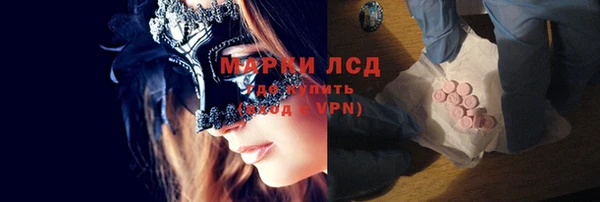 MDMA Бугульма