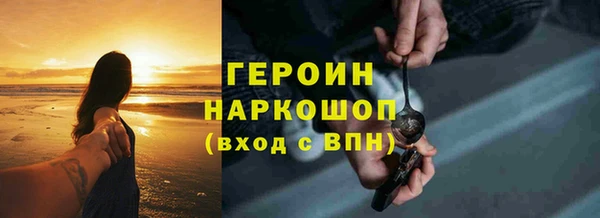 экстази Бородино