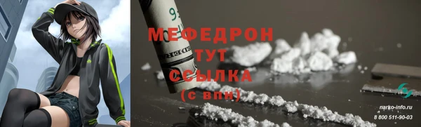 MDMA Бугульма
