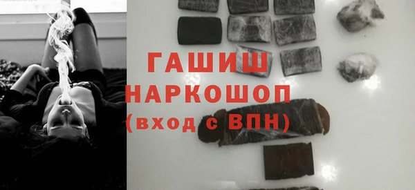 герыч Бронницы