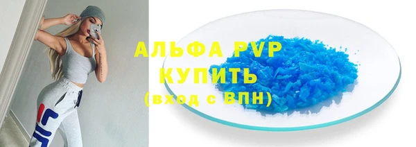 спайс Янаул