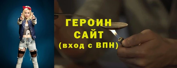 герыч Бронницы