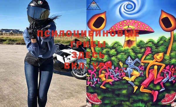 MDMA Бугульма