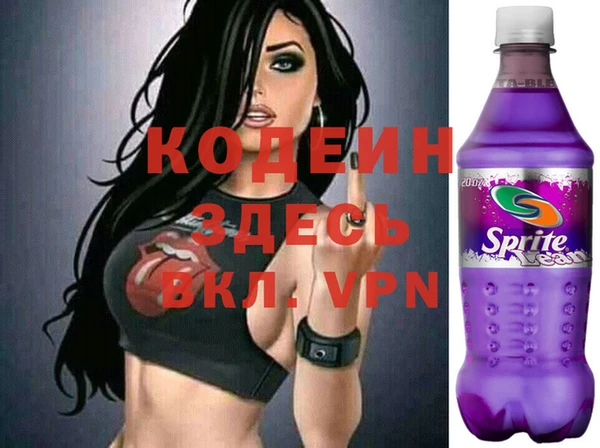 экстази Бородино