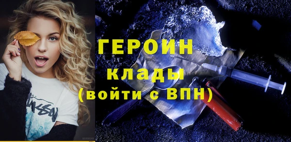 MDMA Бугульма