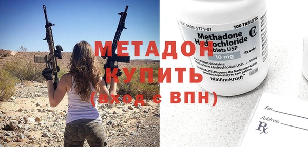 герыч Бронницы