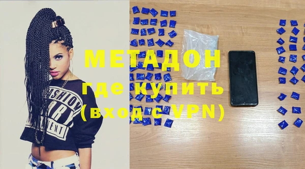 MDMA Бугульма