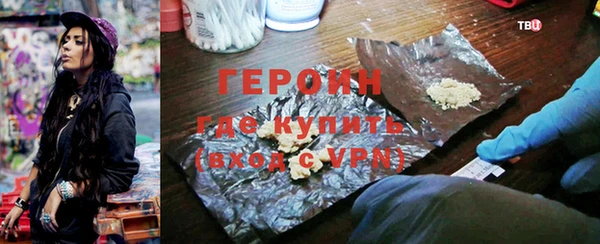 экстази Бородино