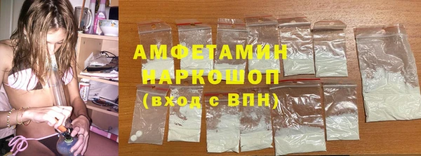 герыч Бронницы
