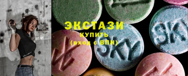 экстази Бородино