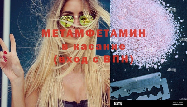 экстази Бородино