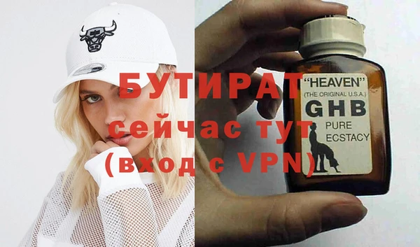 гашиш Яровое