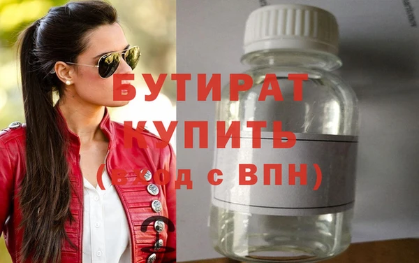 MDMA Бугульма