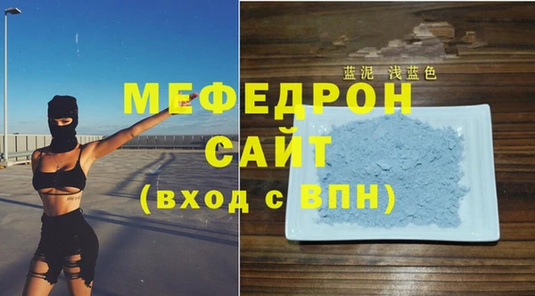 экстази Бородино