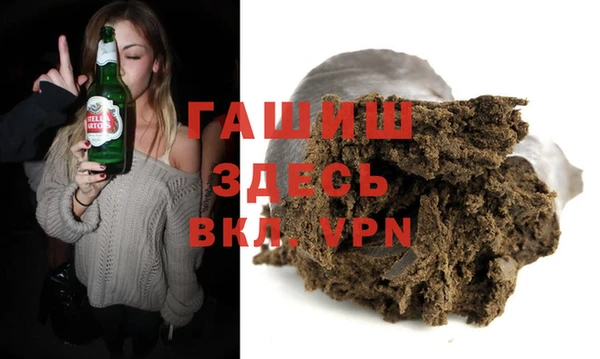 экстази Бородино