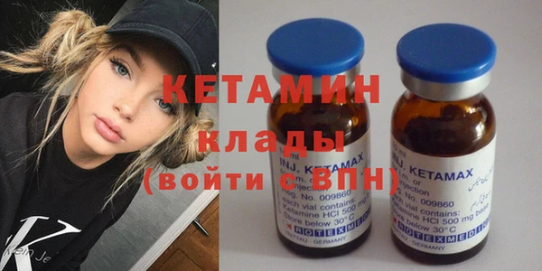 экстази Бородино