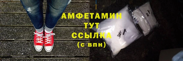 MDMA Бугульма