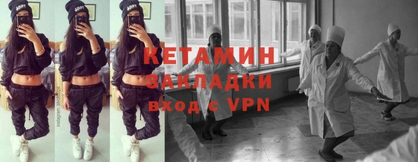 герыч Бронницы