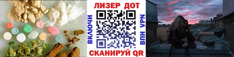 LSD-25 экстази ecstasy  Бронницы 