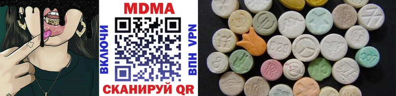 МДМА VHQ  мега вход  Бронницы  цена  