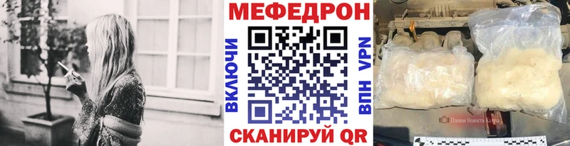 Меф VHQ что такое Бронницы