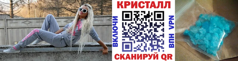 Метамфетамин пудра  Бронницы 