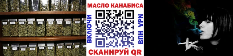 Дистиллят ТГК концентрат как найти Бронницы