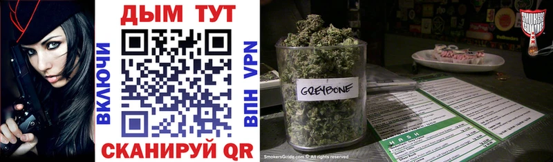 мега зеркало  Бронницы  Конопля White Widow 